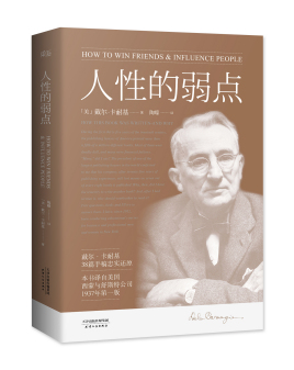 阅读后自助爱默生的思想