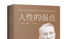 自助爱默生的读后感