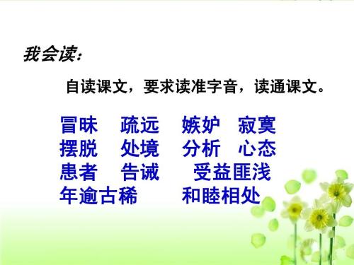 标尺较短，英寸较长。