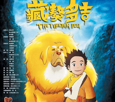 读藏M多杰后的感想
