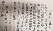 在充满什么的日子作文