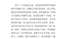 一句名言给我的启示作文