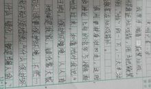 描写保护环境的作文