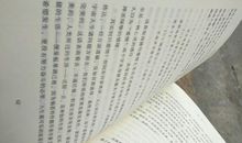 朱光潜致青年的十二封信读后感