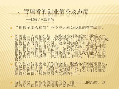 关于煮三国的思考