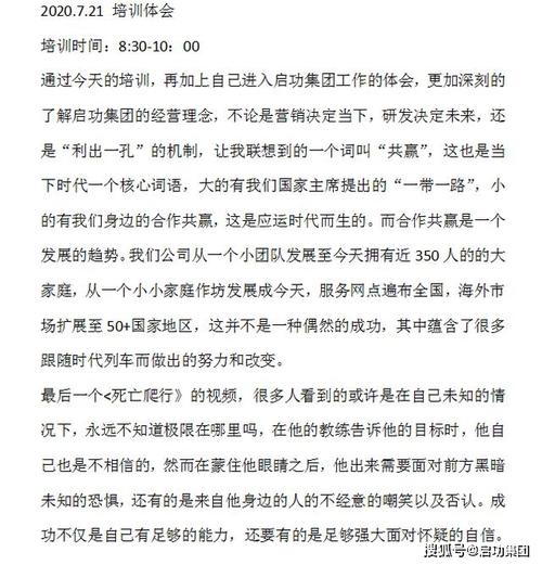 死亡爬行