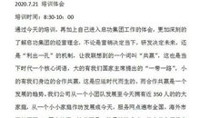 死亡爬行观后感