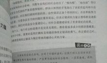 2018江西省中考满分作文:小事(二)