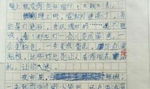 善良就在身边作文