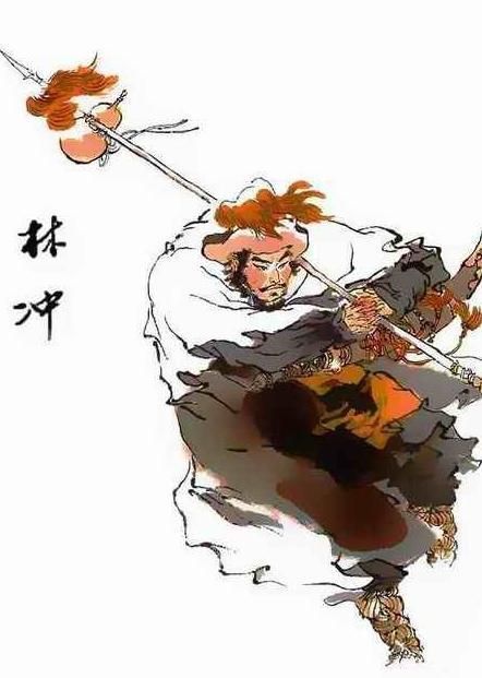 林冲看《水Mar传》后的思想