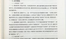 2018江西省中考满分作文:小事(三)