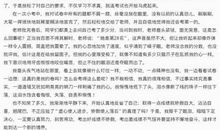 那一次我很快乐作文