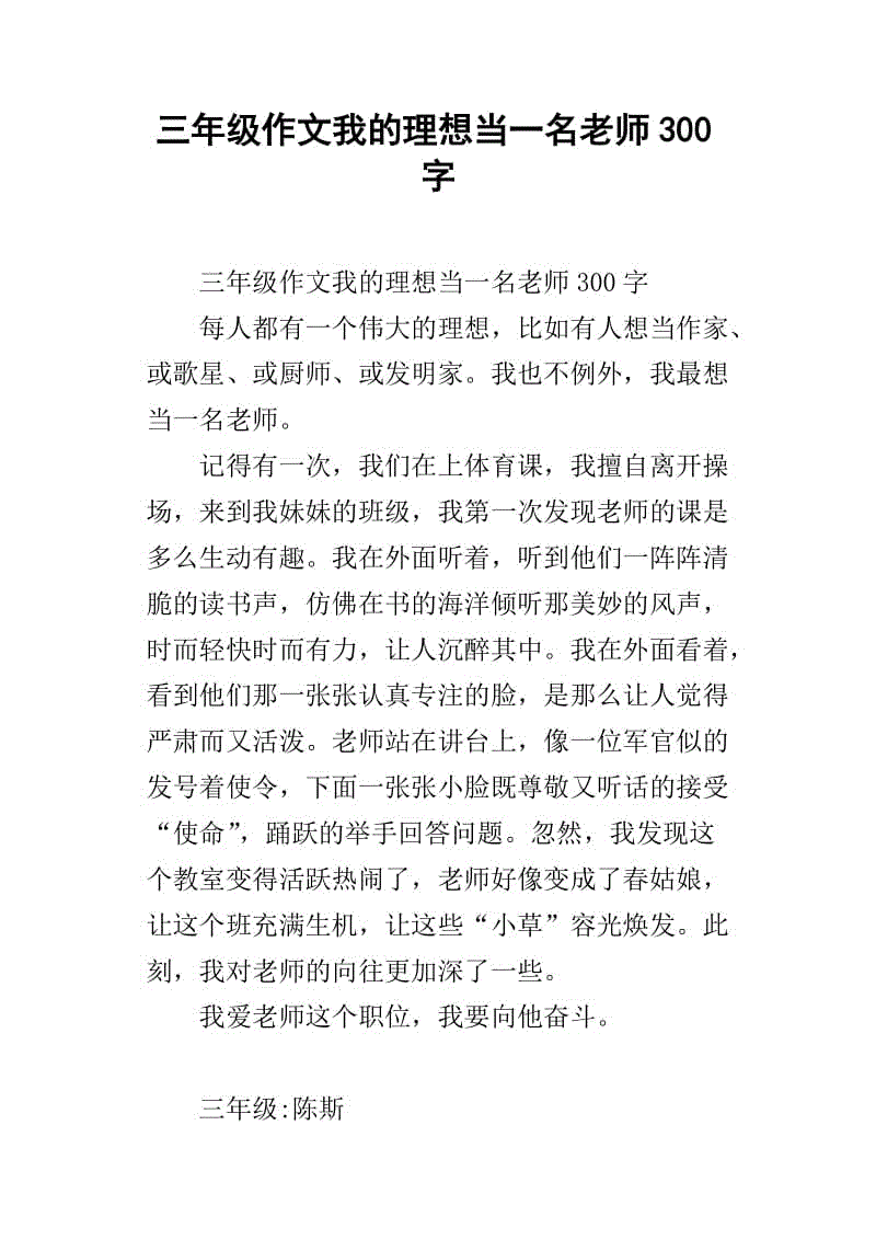 我理想的画家构图
