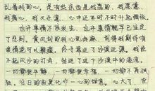 一篇作文气死99个老师 史上最牛爆笑零分作文