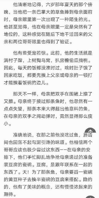 苦涩选择组成