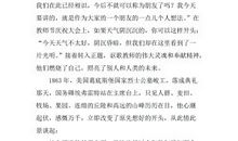 幼儿园元旦主持词