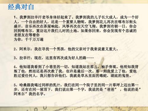 看完草后