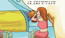 幼儿教育故事读后感