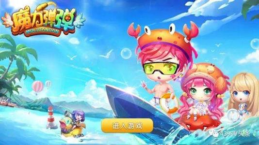在工作场所成为“魔术子弹”