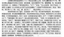 一件难忘的事作文1000字