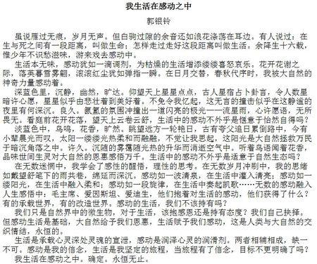 苦味半命题组成
