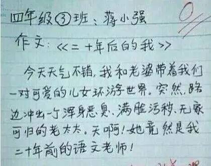 有趣的构图，使老师吐血