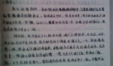 一件高兴的事500字作文