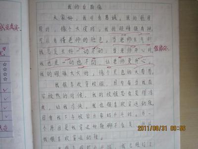 登山组成