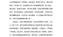 为自己加油作文600字