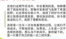 朗读者第九期主题词、开场白、卷首语