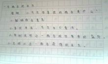 这句名言启发了我