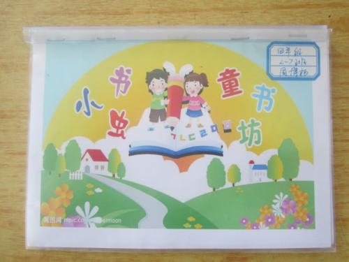 书呆子