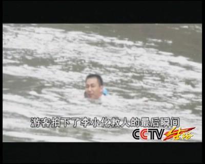 人生余波