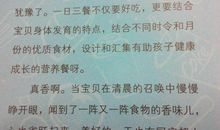 厨房帝国读后感