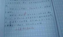 以诚信为话题的作文