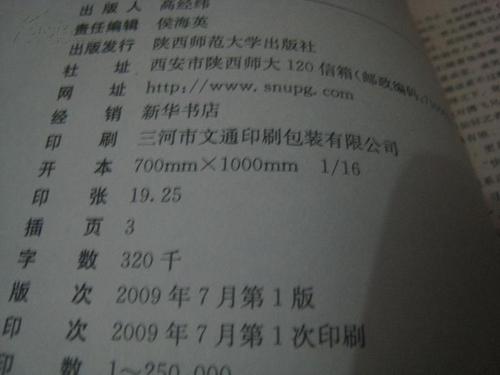 宋代思想