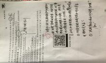 中国的智慧读后感