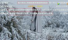 《将夜》读后感