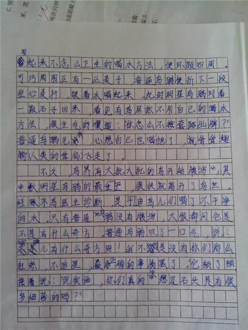 启蒙构图