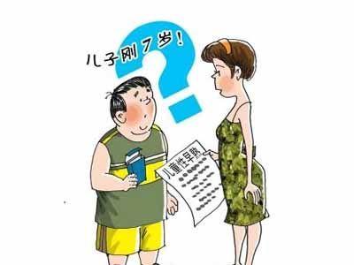 性早熟