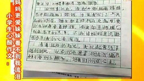 母亲病了