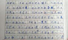 在记忆深处作文