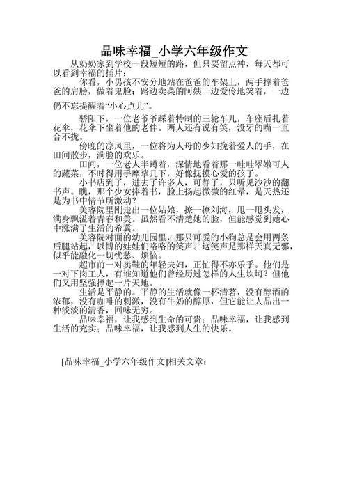 味道增长成分