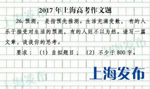 一切都会变成高中生