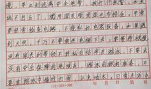 语文读后感600字