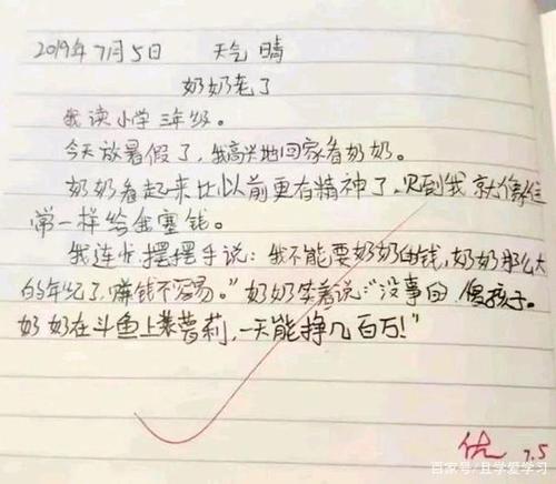 幸福的微笑组成