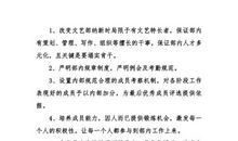 学生会文艺部演讲稿