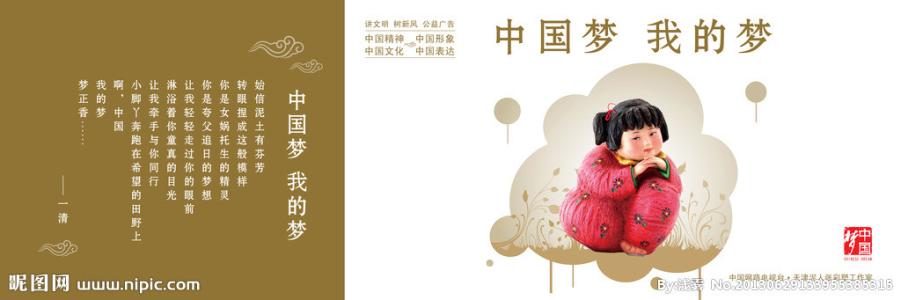 看完张泥人像