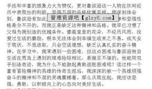 鲁滨逊记读后感500字