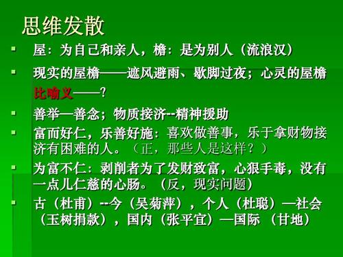 清除心灵